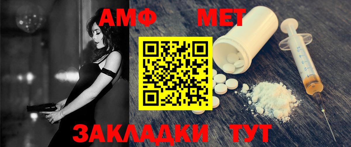 Amphetamine 97%  АМФЕТАМИН  Екатеринбург  Вход с VPN 