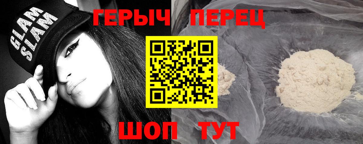 Екатеринбург  МЕФ  МАРИХУАНА  Меф МЯУ МЯУ   Вход с VPN  ГАШИШ  MDMA 