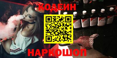 кокаин перу Балахна