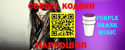 эйфоретик Балашиха