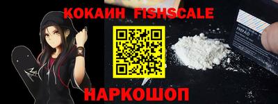 эйфоретик Балашиха
