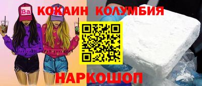 эйфоретик Балашиха