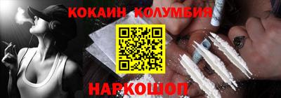 эйфоретик Балашиха