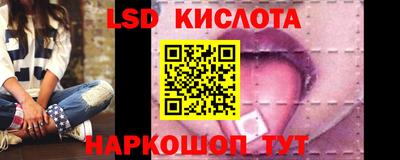 меф Гуково