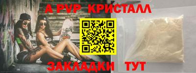 эйфоретик Балашиха