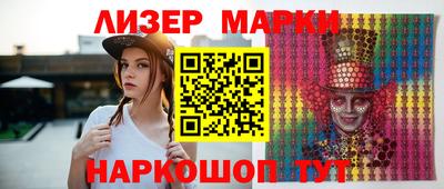 кокаин перу Балахна