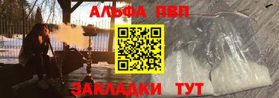 эйфоретик Балашиха