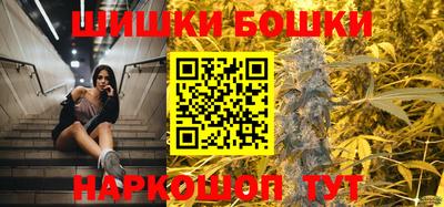 эйфоретик Балашиха