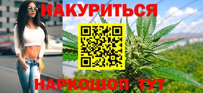эйфоретик Балашиха