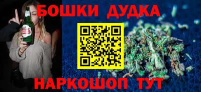 эйфоретик Балашиха