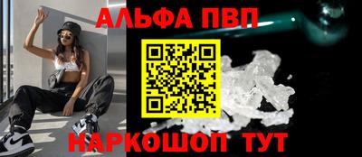 apvp Балаково