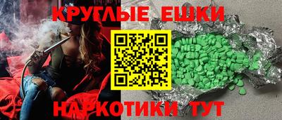 кокаин перу Балахна