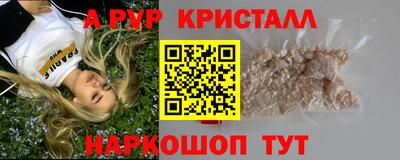 apvp Балаково