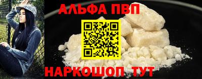 эйфоретик Балашиха