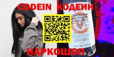 кокаин перу Балахна