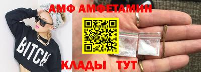эйфоретик Балашиха