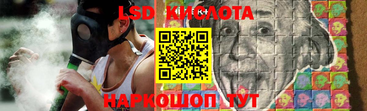 ЛСД экстази кислота Екатеринбург