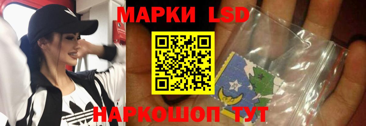 ЛСД экстази  ЛСД экстази кислота  Вход с VPN  Екатеринбург 