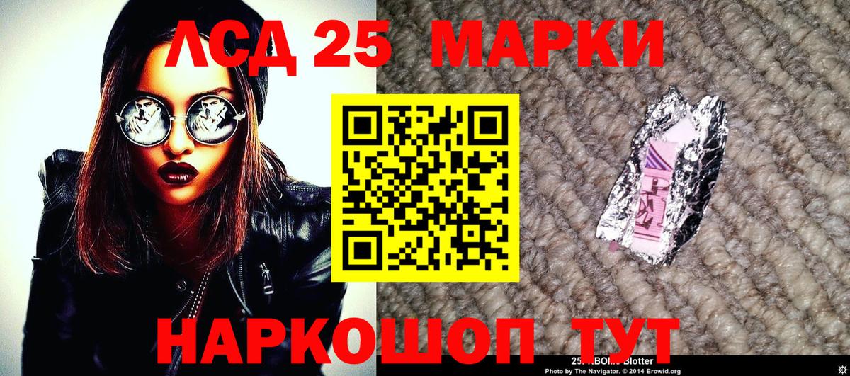 Марки NBOMe 1,5мг  Наркотические марки  Марки NBOMe 1,5мг  Екатеринбург  Вход с VPN 