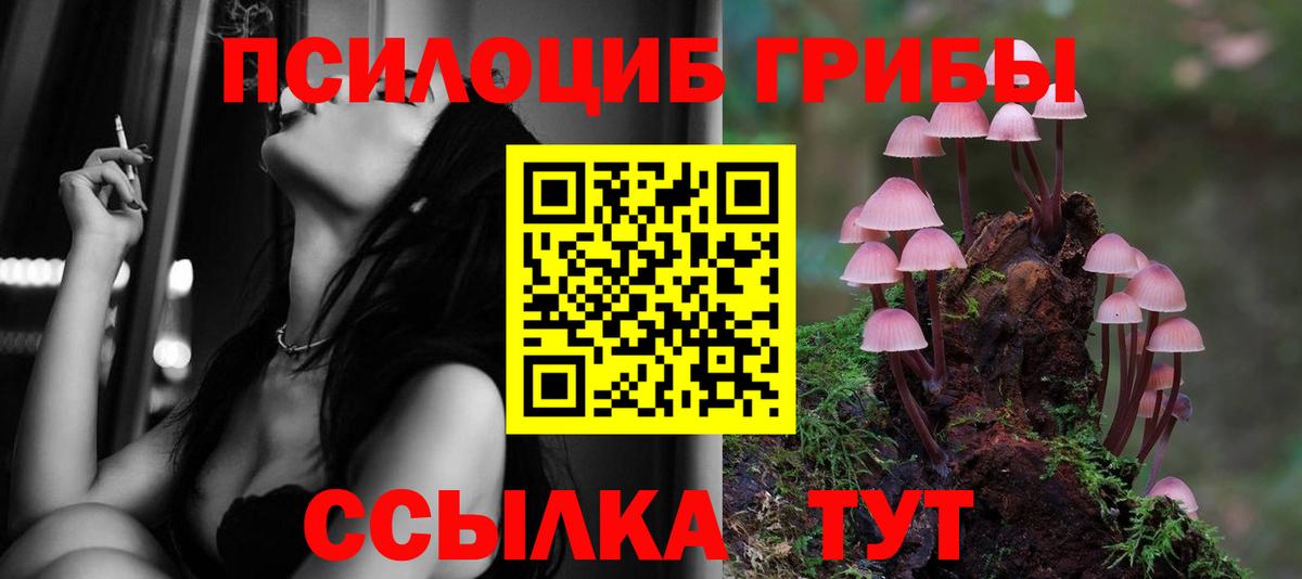 Марихуана Екатеринбург