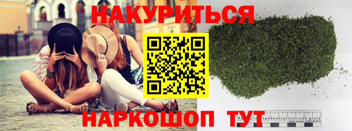 Марихуана SATIVA & INDICA  Марихуана AK-47  Вход с VPN  МАРИХУАНА VHQ  Екатеринбург 