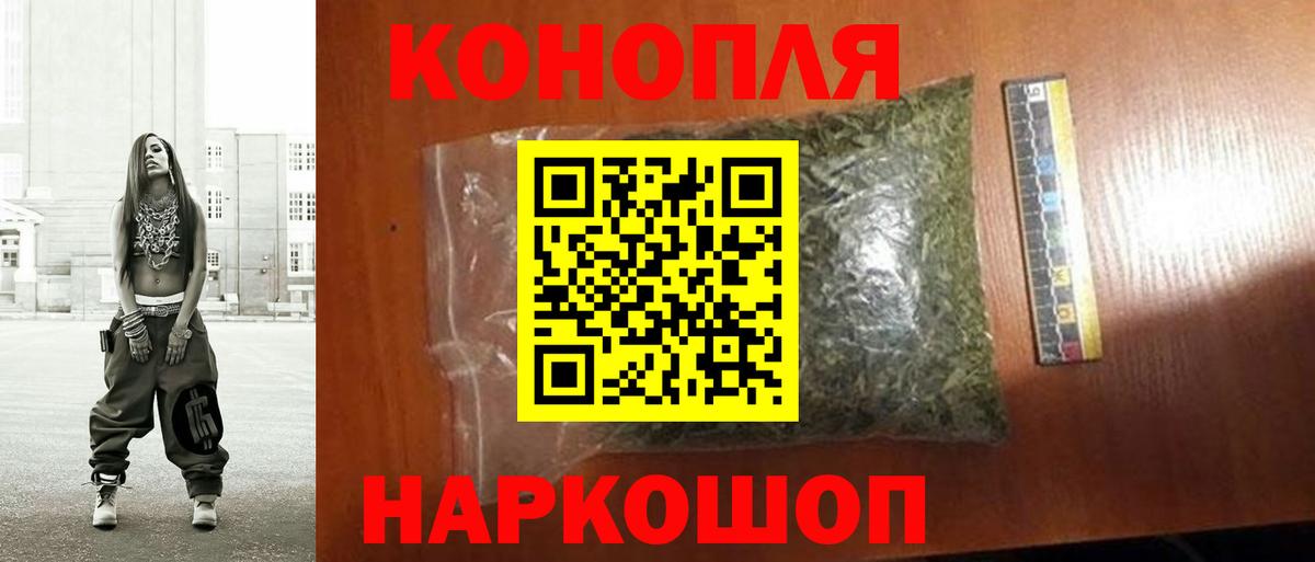 Конопля LSD WEED Екатеринбург